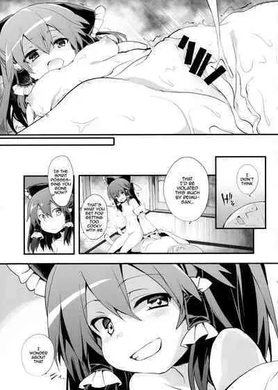 (C97) [Toriaezu(kari) (Tororo)] Oharai Reimu-san | Reimu-san's Purification (Touhou Project) [English] {Doujins.com}