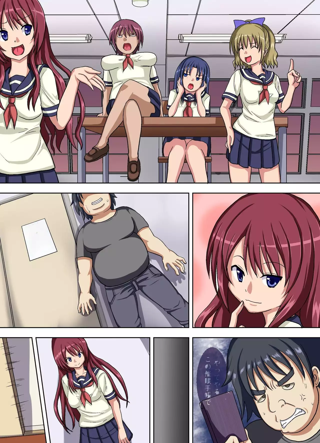 Saimin Harem ~ Saiminjutsu de Idol wo Jibun dake no Nikutsubo Ningyou ni Shite Mita.