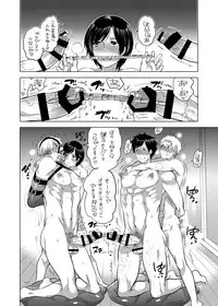 [HONEY QP (Inochi Wazuka)] Ore no Senpai ga Kinjo no Kusogaki-domo no M Dorei ni Natteimashita [Digital]