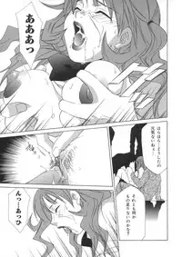 [Mikuni Saho] Soukan Diary - Incest Diary