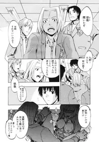 COMIC Megastore 2007-03