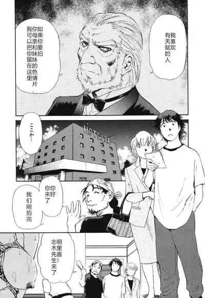 [ふうたまろ] Horny Family 煽情的家族