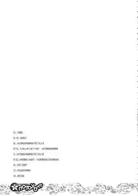 (C71) [RiceCandy (Hatomugi Munmun, Sakakibara Kaorunaoko)] Mokoton (Touhou Project) [English] [desudesu]