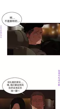 迷失天堂【中文】