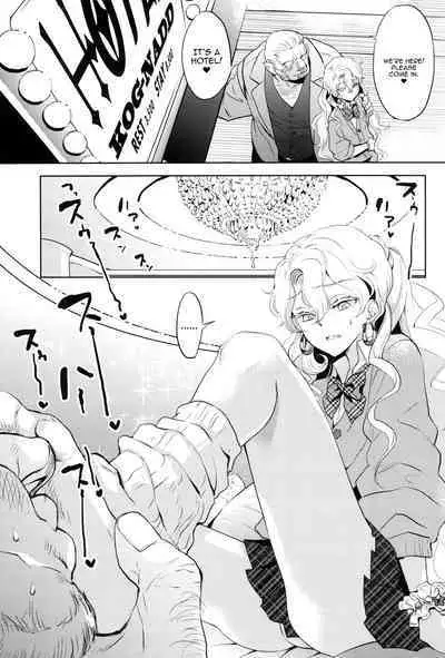 Uchi no Shachou wa Jisha no Tamenara P Katsu Settai mo Kotowarenai | For The Sake Of Our Company, Our CEO Would Even Treat Our Clients as Sugar Daddies