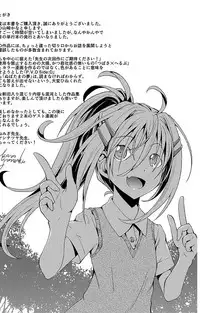 [Yamazaki Kana] Chibikkokikoki [Digital]