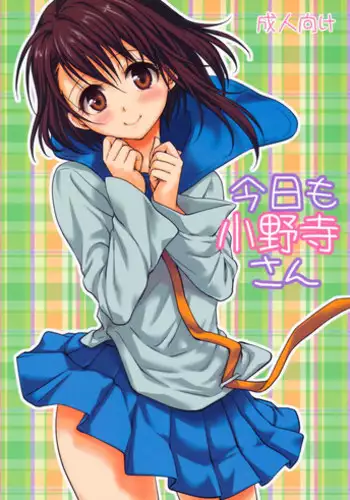 Uchi no Foreigner ga Toile no Basho mo Mamoranai Warui Neko datta node Butsuriteki Shudan de Shitsukeru Hanashi