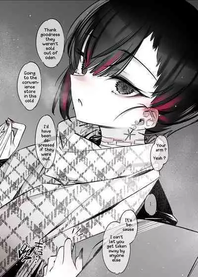 Mecha Eroi kedo Sasoi ni Nottara Hametsu shisou na Ko II | A Super Sexy Girl That Would Ruin My Life if I Ask Her Out 2