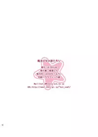 [K-Drive (Narutaki Shin)] Mahou Shoujo no Sodatekata V (Mahou Shoujo Lyrical Nanoha) [Chinese] [靴下汉化组] [Digital]