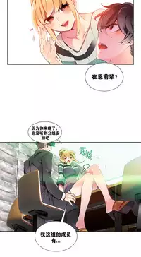 [Juder] 莉莉丝的脐带(Lilith`s Cord) Ch.1-24 [Chinese]