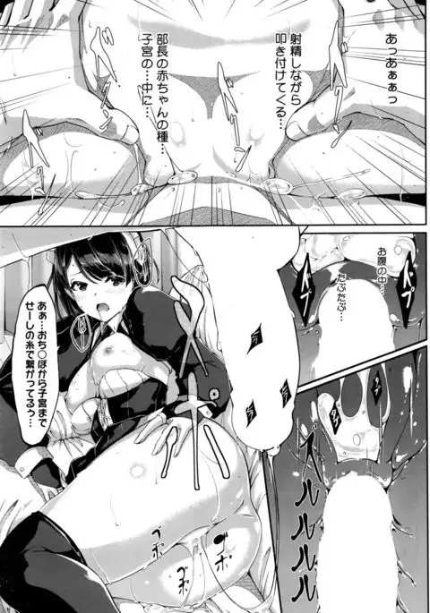Reika wa Karei na Boku no Maid Ch. 1-8
