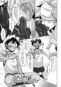 (CUTE☆TOKYO) [R.C.I (Hazaki)] Yanchagata Gatenkei