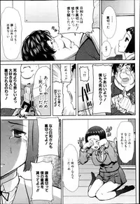 COMIC Shingeki 2013-04