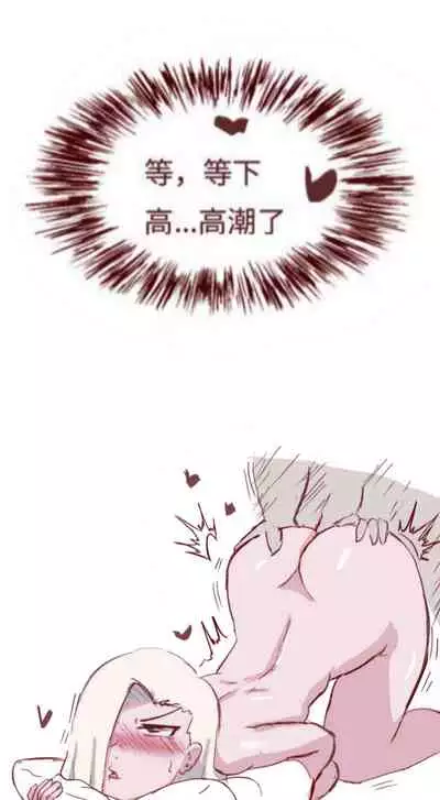 [质] Naruto NTR（井野，萨姆依）