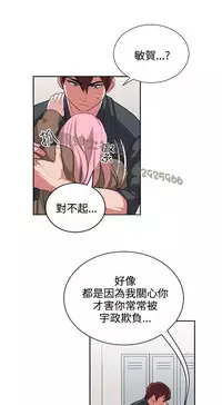 中文韩漫 奴家思想 Ch.0-15 [Chinese]