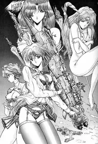 [Art Rakugaki (Aoki Reimu)] Rakugaki Trap Saikyou Muteki Alpha (Various)