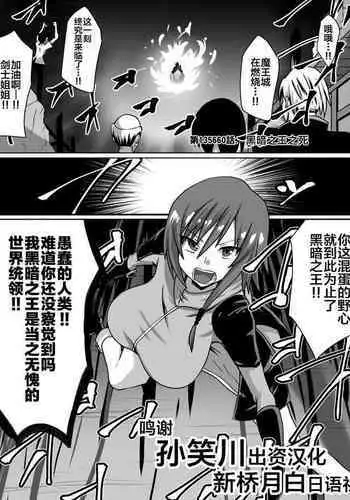 ゼノブレ メリアちゃん