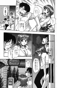 Action Pizazz Special 2007-08