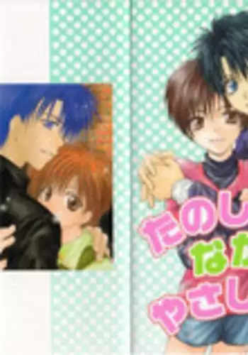 春の兎は旺盛で