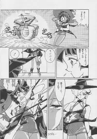 (C51) [Studio Z-Agnam (Various)] Douga Komusume! 8 (Various)