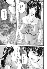 [Anthology] Futanarikko Lovers 5