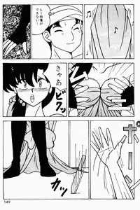 (C49) [Genkotsu Dan (Various)] Armitage The III Revised Edition ver.1.02 (Various)