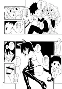 (Shota Scratch 10) [kuro inu sha (Inumaru)] Otokonoko Bokujou!