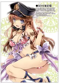 (C89) [Tataraba (Tsurugi Hagane)] Denai Mono wa Jibun de Kaiteshimaeba Yokarou mon (Granblue Fantasy) [Chinese] [无毒汉化组]