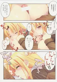 (C73) [STUDIO HIMAWARI (Himukai Kyousuke)] Kanzen Choukyou Fate Shiki (Mahou Shoujo Lyrical Nanoha)