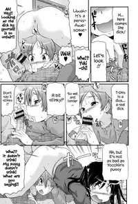 [Takanaga Kouhei] Tsugakuro | School Commute Ch. 1-5 [English] [S.T.A.L.K.E.R.] [Digital]