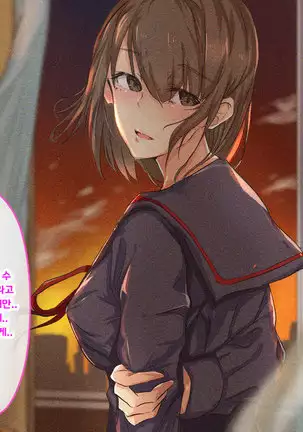 Shuukyou Kanyuu ni Kita Oyako no Mune ga Erokatta node, Heya ni Tsurekondara, Niku Onaho ni Dekita Hanashi.