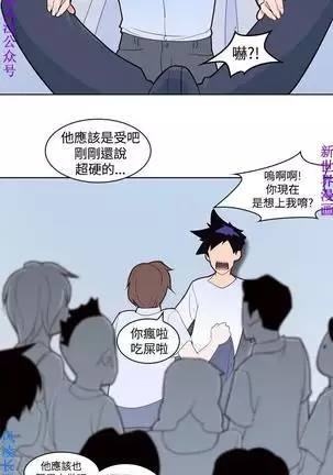 他的那裏1-36完结【中文】韩国