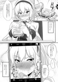 (Reitaisai 14) [Hakuginmokusei (Poshi)] Alice o Okazu ni Shasei Suru Hon (Touhou Project)