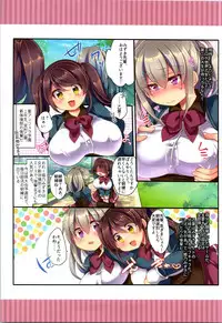 TSF no F no Hon Sono 6