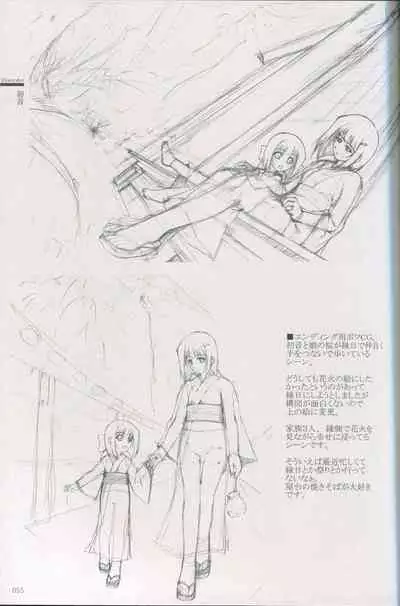 Cartagra Art Works「Disorder」