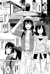 (C94) [Surface Tension (Orikuchi Hirata)] Kokonoe Kazura (Watashi ga Motenai no wa Dou Kangaetemo Omaera ga Warui!) [Chinese] [沒有漢化]