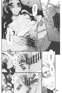 [Gotoh Akira] 21 Ji no Onna ~Camera no Mae no Mesuinu~ | 21時之女 ~鏡頭前的牝犬~ [Chinese]