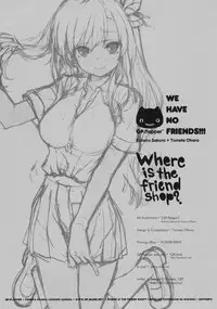 (C80) [QP:flapper (Sakura Koharu, Ohara Tometa)] Where is the Friend shop? (Boku wa Tomodachi ga Sukunai)