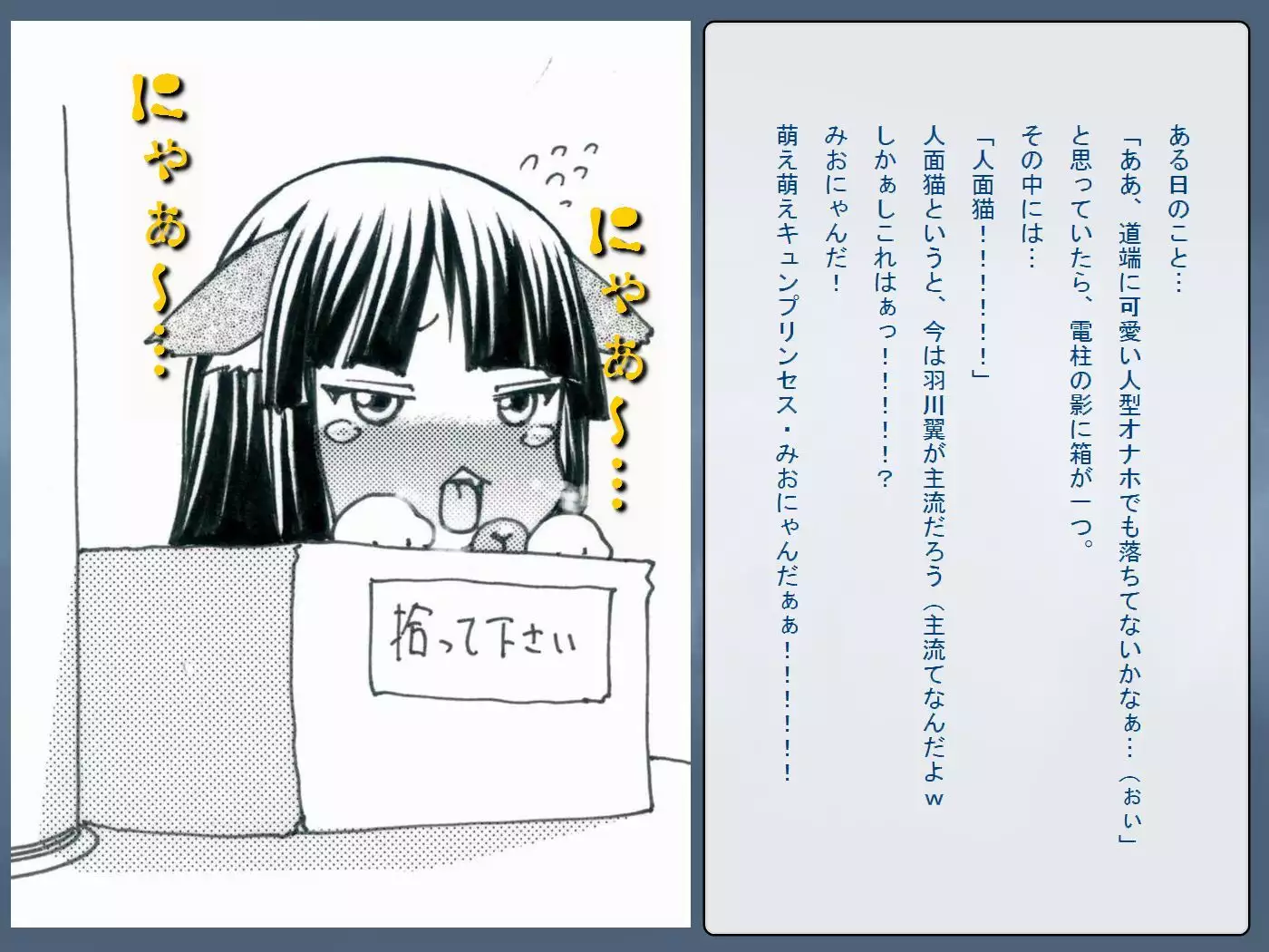 RTK Book Ver. 8.4: “‘Tsuki’ Monogatari Saishuu-banashi ‘Tsubasa, soshite... Mayoi maimai’”