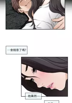 (周4)S-Mate 1-20 中文翻译(更新中)