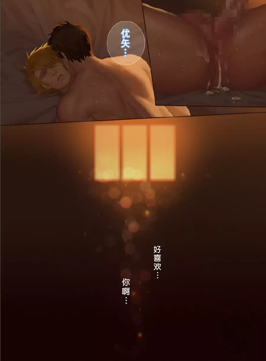 The Mamirou!! - Faker's Affair