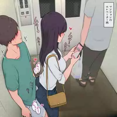 Otouto o Isei to Shite Isshiki Shite Shimau Mukuchi na Onee-chan