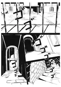 (C84) [Moni Teishoku (Monio)] Flan-chan Yoi Ko Keikaku (Touhou Project)