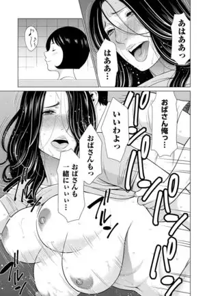 comic KURiBERON DUMA 2019-09 Vol. 16