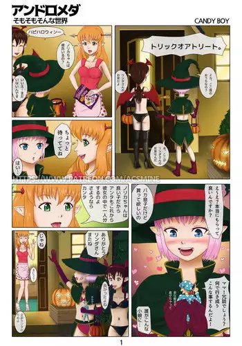 うちの上司が偽宦官で、後宮で秘密の溺愛生活しちゃってます 1-4