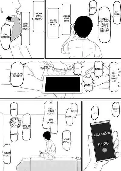 [Jigoku no Nyanko] Chieri-san wa Makerarenai! 2 - Otto Kounin Mansion Kyouyuu Netorase Benki Tsuma Zenpen- | Chieri-san Never Gives Up! 2 - Spouse-approved Apartment Hotwife - Part 2 [English]