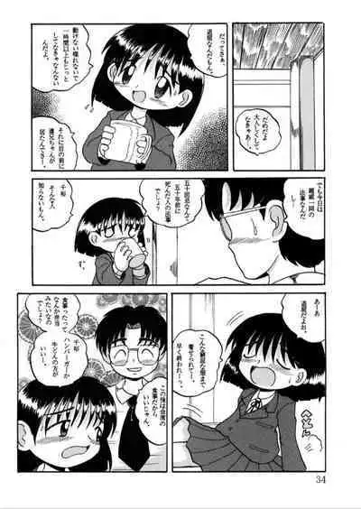 Hakkutsu Sokan Sonono Ichi