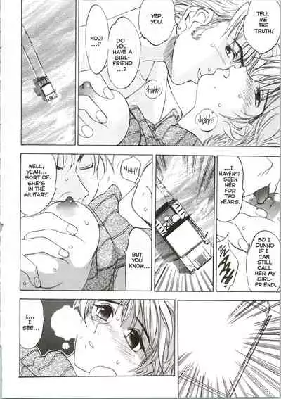 [Oh! Great] Silky Whip Extreme 04 [English]