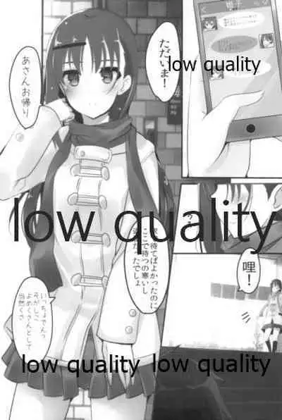 (C93) [SilverFox (Murasame Chiaki)] Mariu Hokubu Kyuushuu Saikyou no Yume 5 (Saki Achiga-hen)