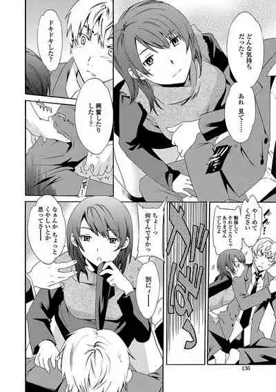 [Cuvie] Juicy [Digital]